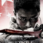 poster & trailer for special force: wolf warriors