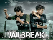 jailbreaker movie
