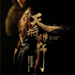 Dragon Blade Character Posters - 5