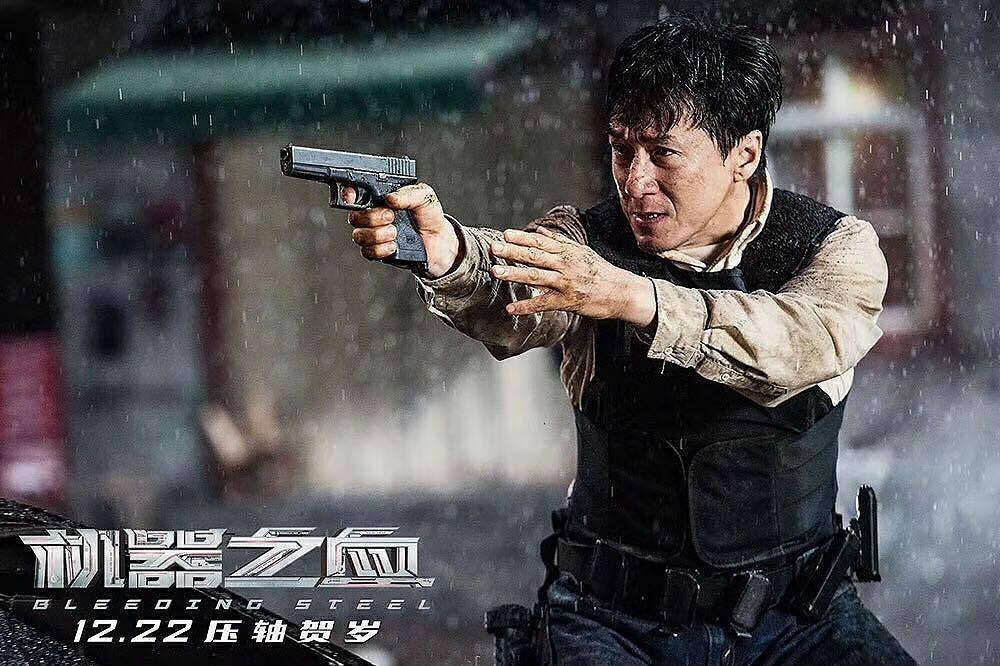 Poster For Sci-Fi Actioner BLEEDING STEEL Starring JACKIE CHAN
