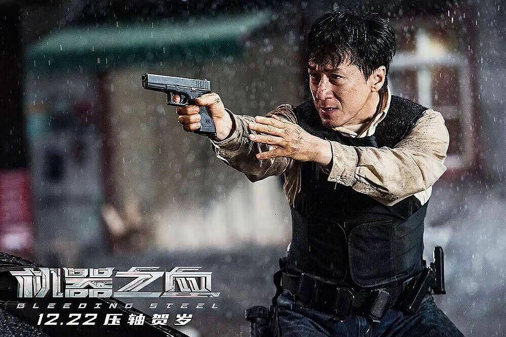 Poster For Sci-Fi Actioner BLEEDING STEEL Starring JACKIE CHAN. UPDATE:  U.S. Trailer - M.A.A.C.