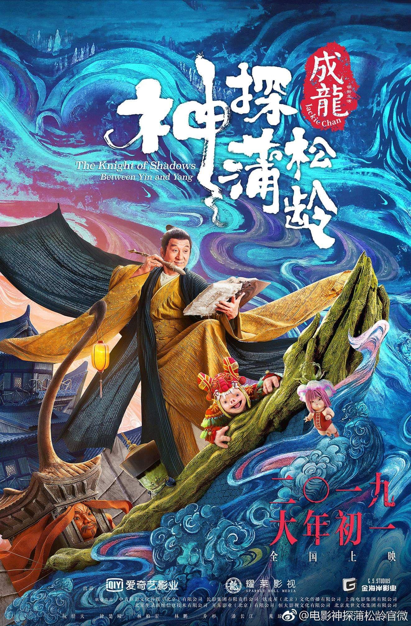 成龍 Jackie Chan - The trailer for my new movie, Dragon Blade!