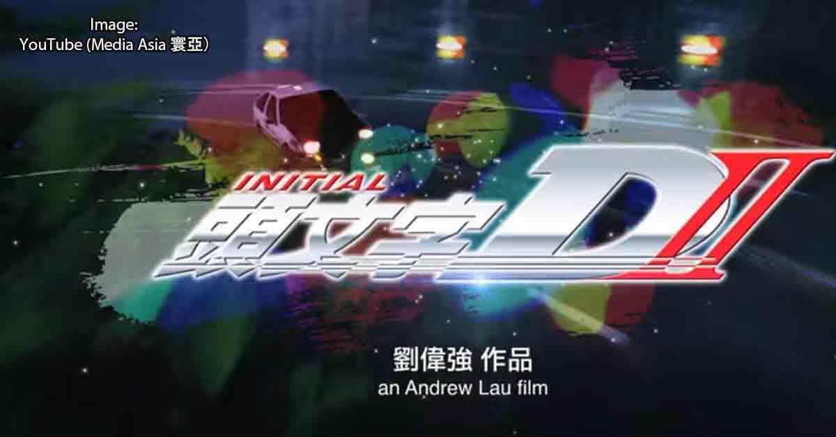 5th MF Ghost Anime Promo: Shinichiro Miki from Initial D Narrates » Anime  India