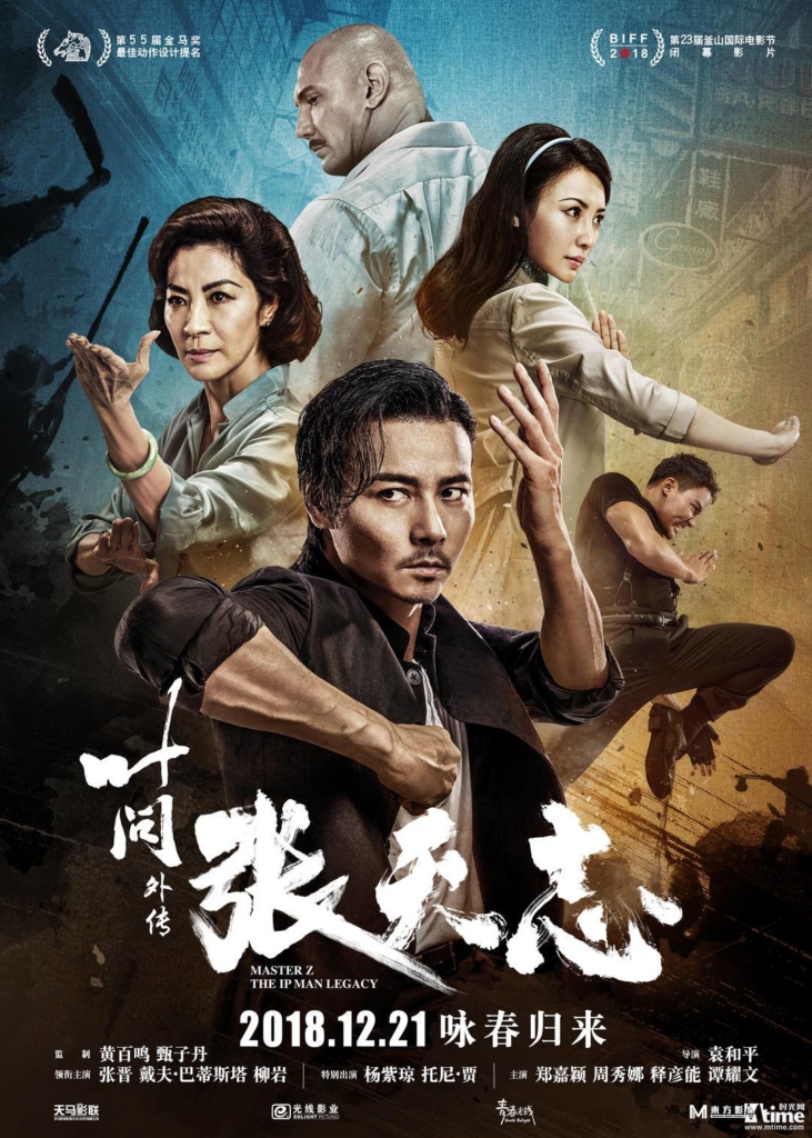 Cast Di Master Z: Ip Man Legacy