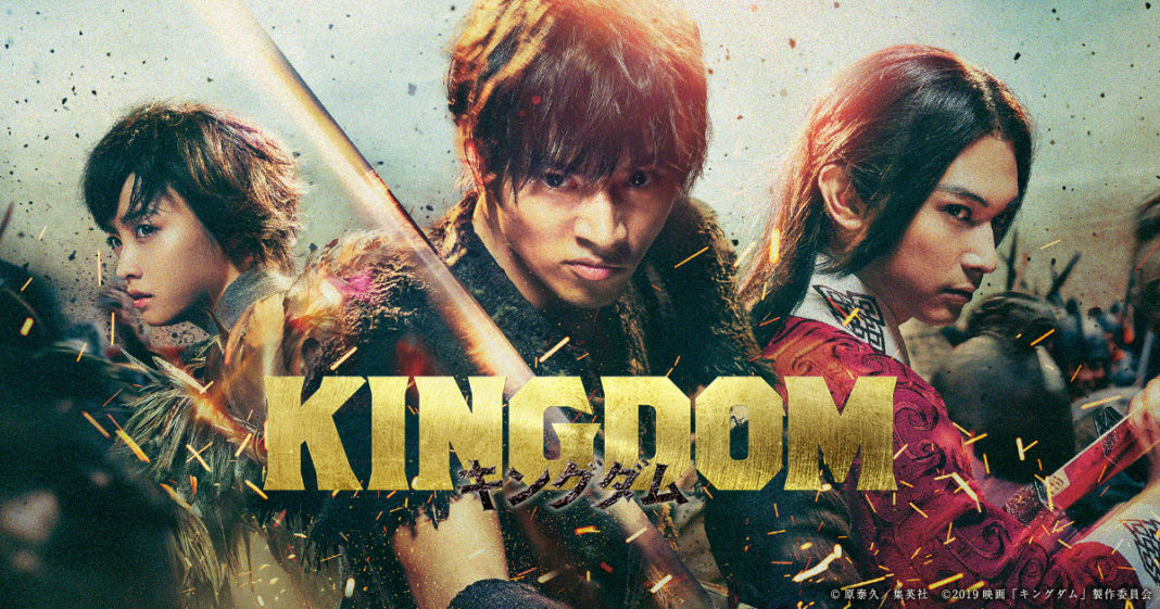 Live-Action KINGDOM Sequel Announced - M.A.A.C.