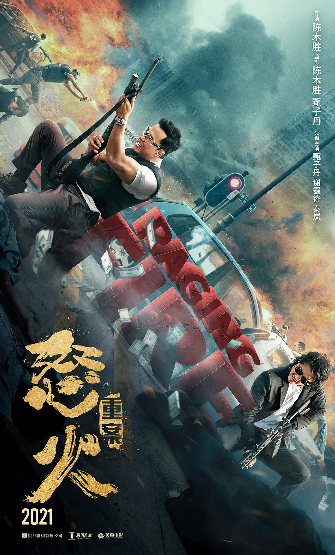 Latest Trailer For Benny Chan S Raging Fire Starring Donnie Yen