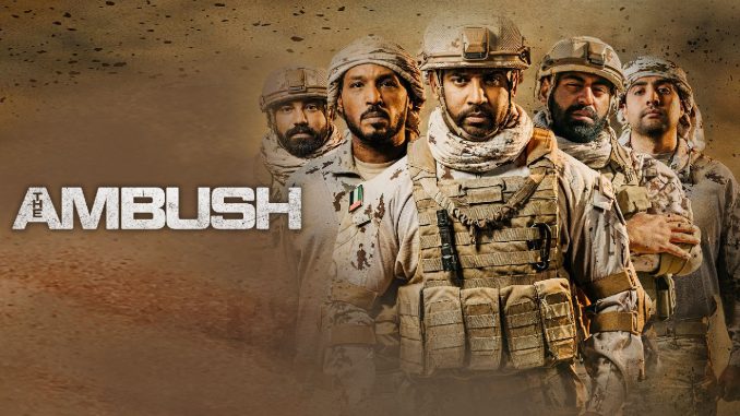 MAAC Review: The Ambush - M.A.A.C.